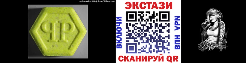 Ecstasy 250 мг  Купить  Соликамск 