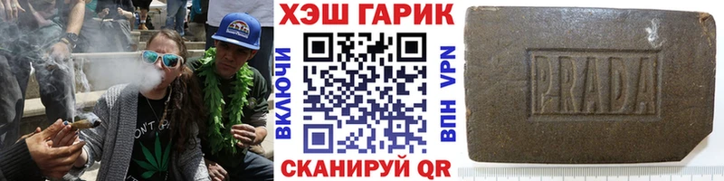 Гашиш hashish  Купить  Соликамск 