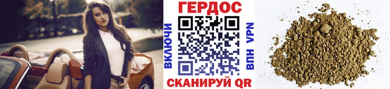 Купить закладки  Соликамск  ГЕРОИН белый 