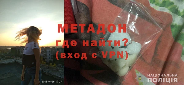 наркотики Осташков