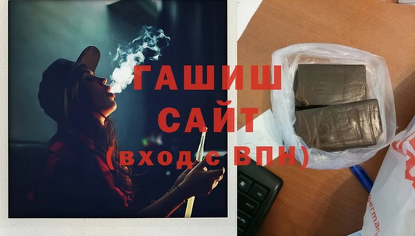 наркотики Осташков