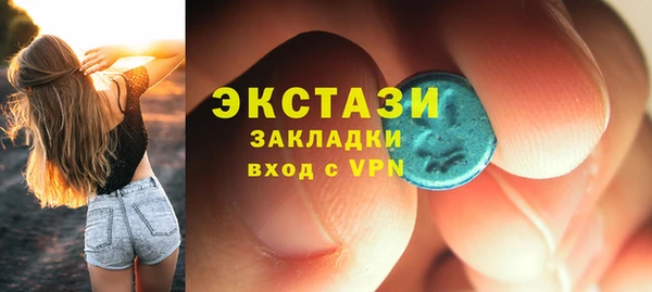 наркотики Осташков