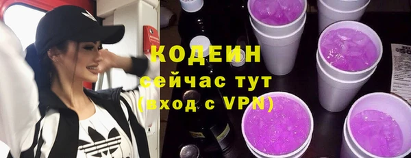 наркотики Осташков
