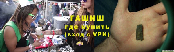 наркотики Осташков