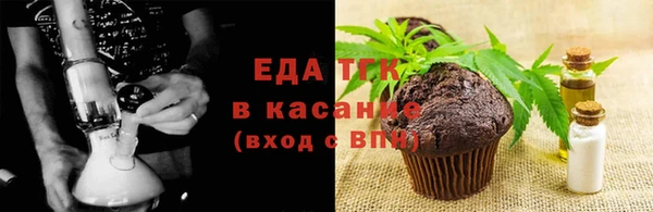 наркотики Осташков