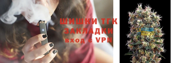 наркотики Осташков