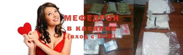 spice Осинники