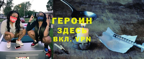 наркотики Осташков