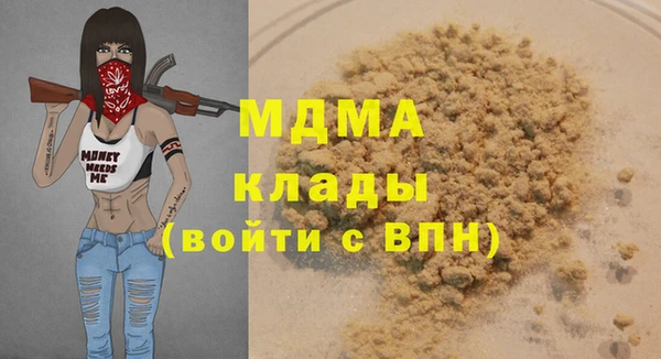 spice Осинники