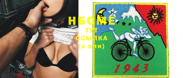 spice Осинники