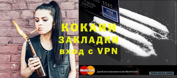 наркотики Осташков