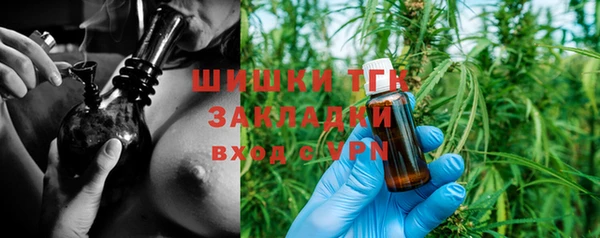 наркотики Осташков