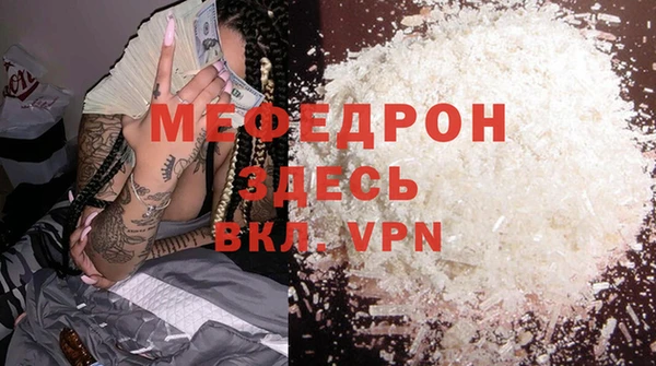 spice Осинники
