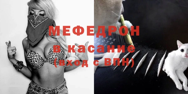 spice Осинники