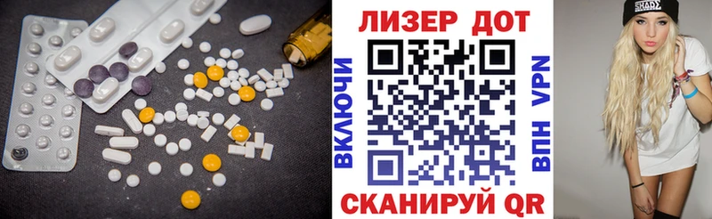 ЛСД экстази кислота  Купить где  Соликамск 