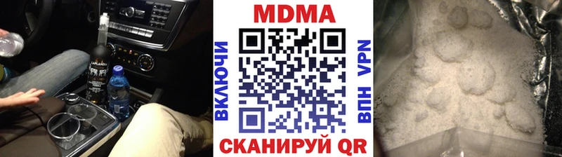 MDMA Molly  Купить закладки  Соликамск 