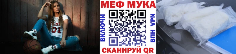 Купить  Соликамск  МЯУ-МЯУ кристаллы 